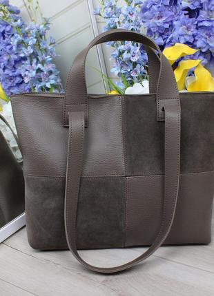 Жіноча стильна та якісна сумка з натуральної замші та еко шкіри капучіно