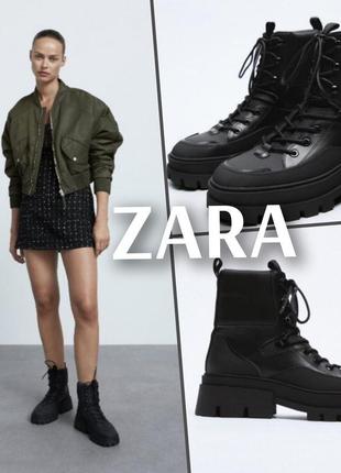 Розпаровка ботинки черевики zara