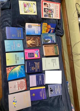 Книги право різні