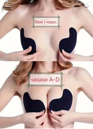 Флай/fly бра/bra