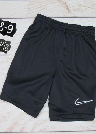 Nike спортивні шорти для хлопчика