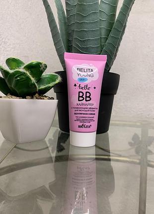 Вв-хайлайтер з тонуючим ефектом для молодої шкіри «бездоганне сяйво» 30 мл