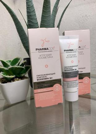 Омолаживающий комплекс biodermin 30+ для лица