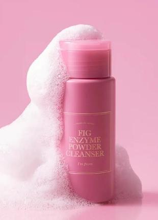 Розсип! ензимна пудра i`m from fig enzyme powder cleanser