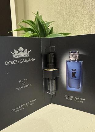 Dolce & gabbana k pour homme парфумована вода чоловіча