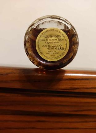 Estee lauder youth -dew , eau de parfum,парфумована водаа3 фото