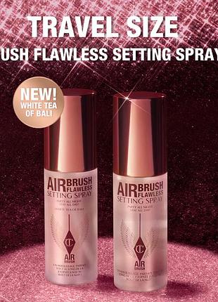 Спрей фиксирующий макияж charlottetilbury