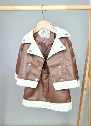 Детский костюм