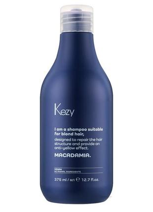 Шампунь для волос антижелтая kezy