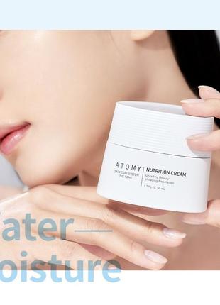 Живильний крем для обличчя atomy nutrition cream the fame 50 мл (000198)
