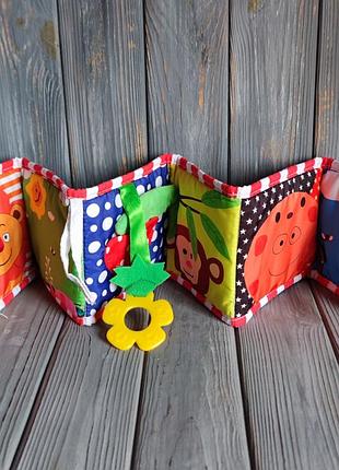 М'яка книжка-бортик