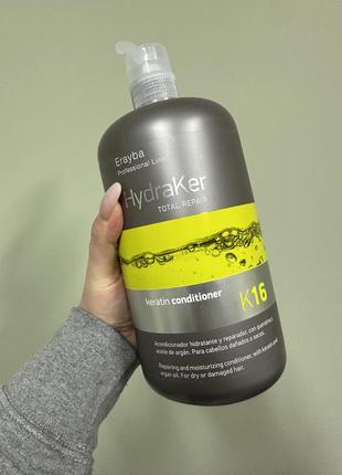 Erayba hydraker k16 кондиціонер для волосся