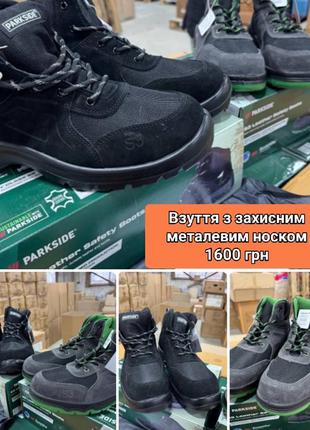 Рабочие кожаные ботинки parkside с металлическим носиком, 41-46.