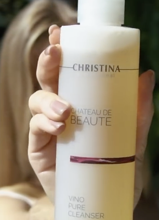 Гель з екстрактом червоного винограду christina chateau de beaute. об'єм 300 мл акційна ціна лютого!