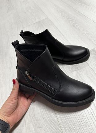 Боты осенние