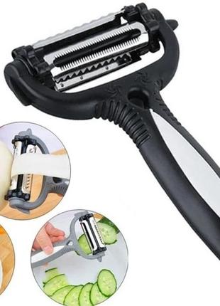 Універсальний кухонний інструмент для домогосподарок чистка овочів та фруктів