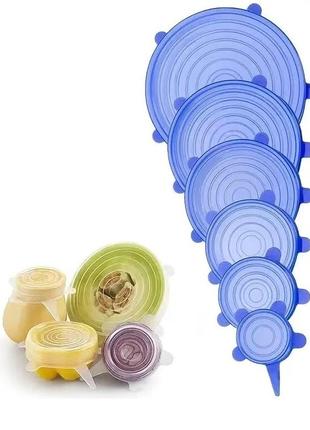 Универсальные силиконовые крышки для посуды набор 6 штук разного размера, многоразовые, синего цвета