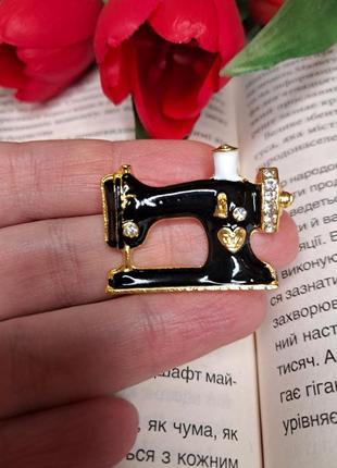 Брошка "швейна машинка"