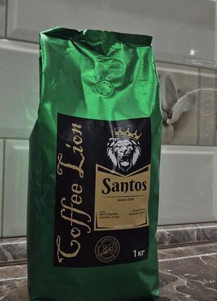 Зернова кава coffee lion santos arabica 100%