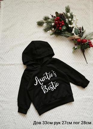 Худи/кофточка на мальчика 9/12 м