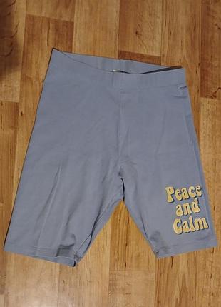 Велосипедки