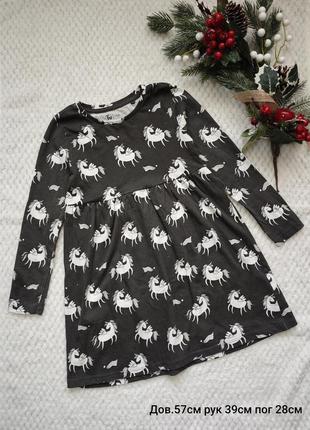 Платье на девочку 4/5 р