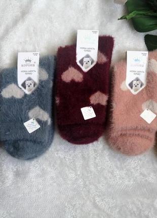 Носки женские норка в сердечко