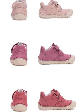 Комфортні та стильні кросівки тм d.d.step barefoot2 фото