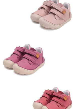 Комфортні та стильні кросівки тм d.d.step barefoot6 фото