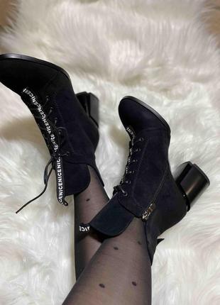 Демисезонные сапожки