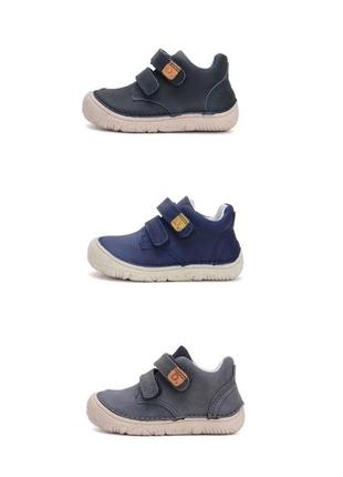 Комфортные и стильные кроссовки тм d.d.step barefoot