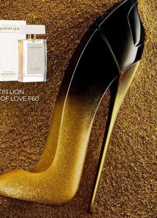 F60 carolina herrera good comes (золота)