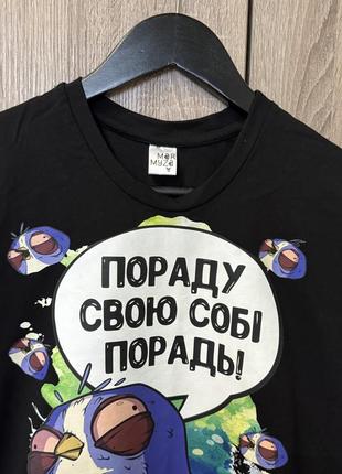 Футболка нова