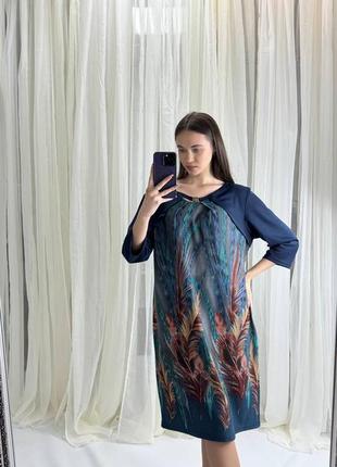 Платье большой размер