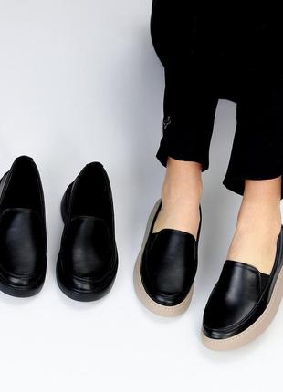 Лоферы кожаные женские демисезонные