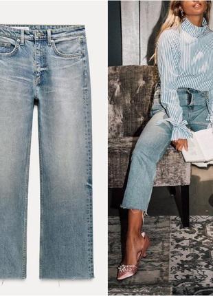 Джинси skinny high waist.