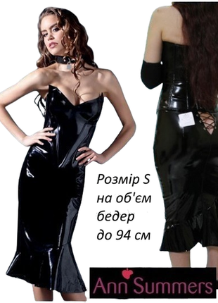 Лаковая виниловая юбка рыбка миди карандаш глянцевая секси юбочка готическая неформальная фетиш