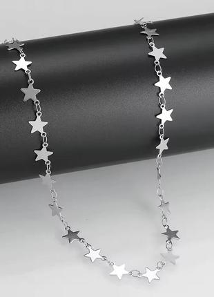 Ланцюжок з зірочками