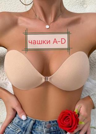 Силиконовые накладки на грудь, самоклеящиеся наклейки/наклейки, классический fly bra на липкой/клейкой основе, флай бра