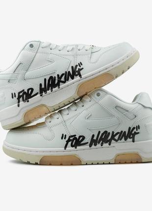 Off-white out of office for walking