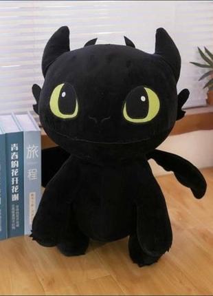 М'яка іграшка дракон беззубик 30см