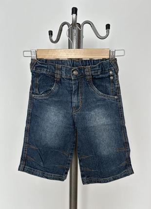 Шорти