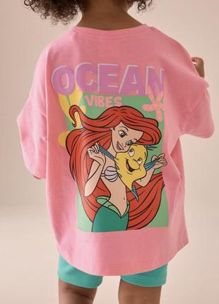 Next костюм комплект