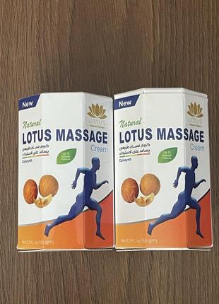 Лотус мазь колоцинт lotus massage colocynth египет