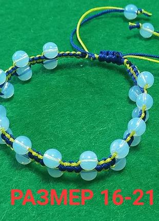 Браслет- лунный камень- патриотический.