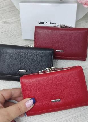 Женский кожаный кошелек,фирмы mario dion