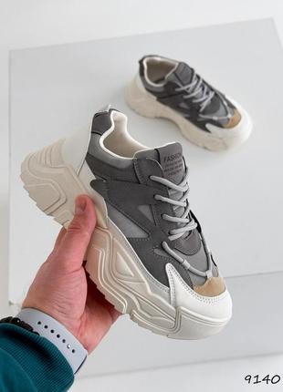 Распродажа серые очень крутые кроссовки на высокой светло - бежевой подошве