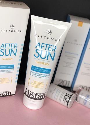 Крем після засмаги для чутливої ​​шкіри обличчя та тіла / histomer histan sensitive skin after sun