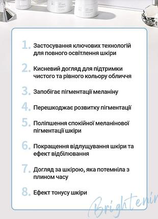 Atomy absolute snow&nbsp;люксовый набор atomy, против пигментации