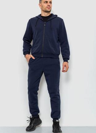 Спортивный костюм мужской двунить темно-синий